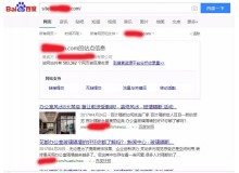 博尔塔拉玻璃隔断厂上线三月百度收录